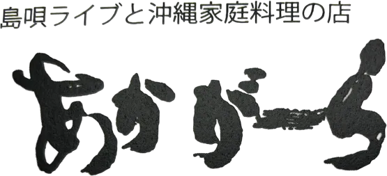 民謡居酒屋でリズムを楽しむ沖縄民謡ライブ体験入門ガイド